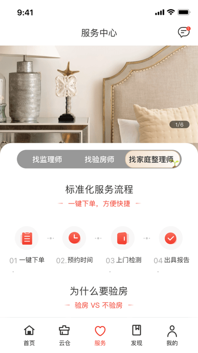 娱乐星空下载app官方